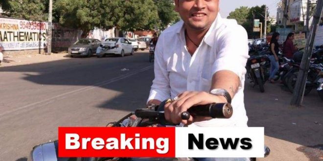 News Keshav Dev Meena death Sawai Madhopur