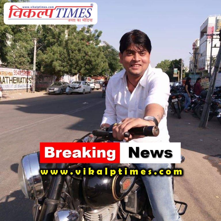 News Keshav Dev Meena death Sawai Madhopur