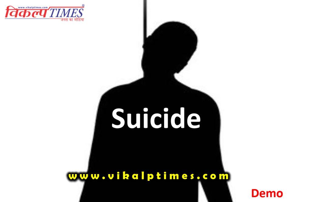Old man commits suicide hanging pole high tension line