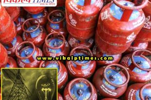 Opposition increased rates LPG electricity