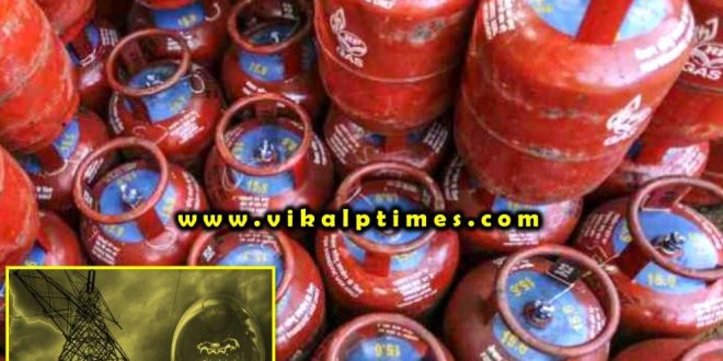Opposition increased rates LPG electricity