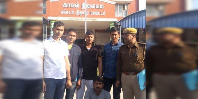 Police arrest accused prize 5000