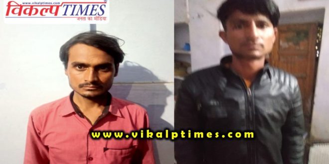 Police arrested 2 accused of raping minors