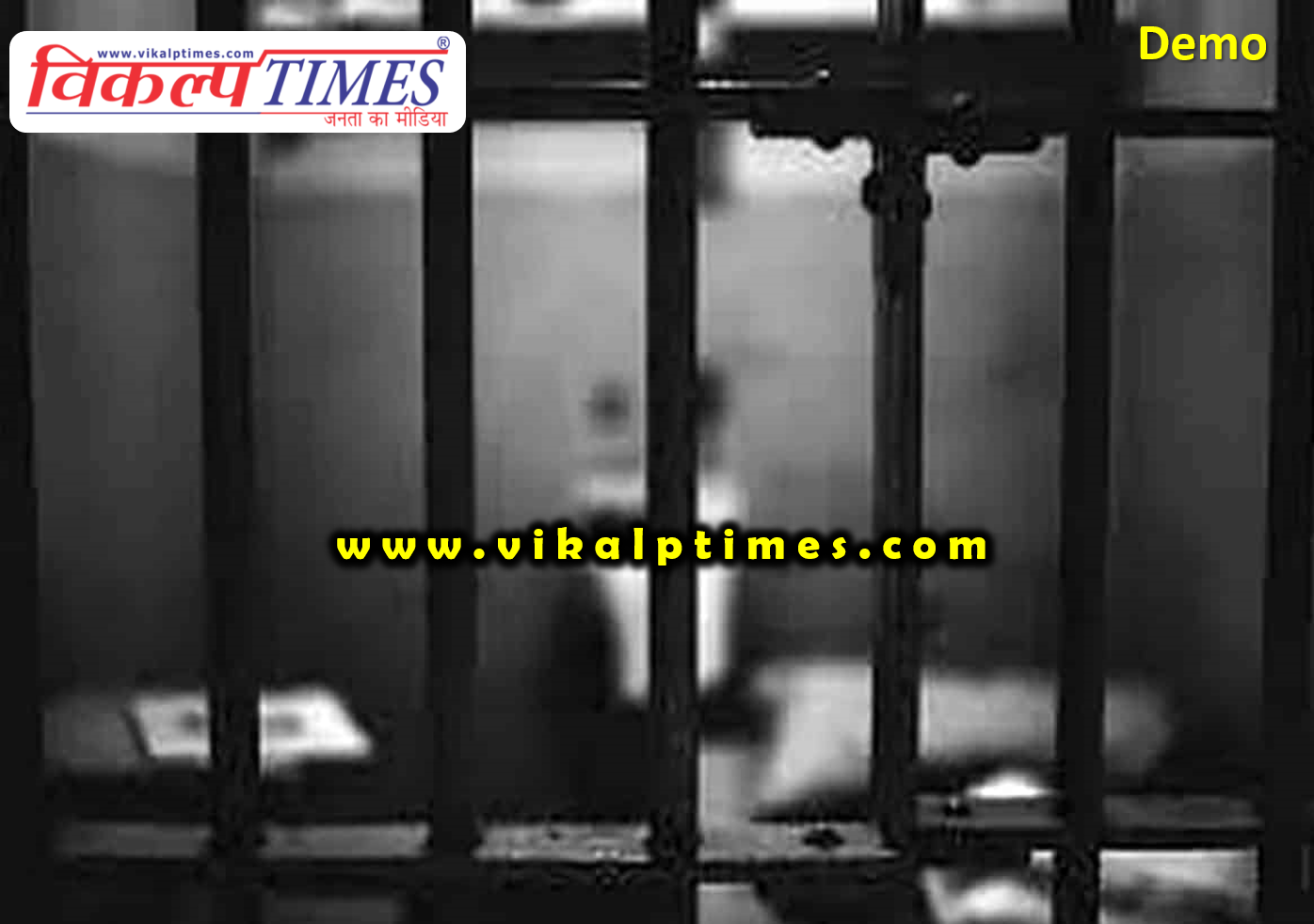 Police arrested 23 accused sawai madhopur