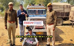 Police arrested accused carrying illegal liquor