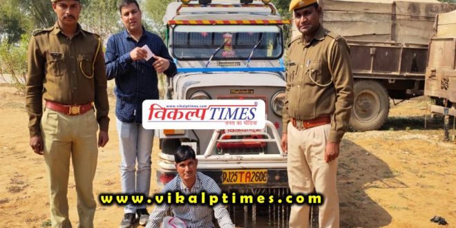 Police arrested accused carrying illegal liquor
