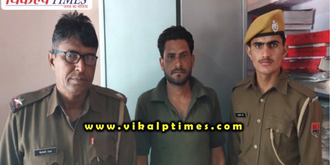 Police arrested accused with illegal weapon udai gangapur