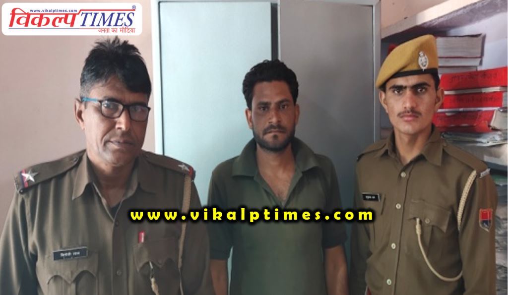 Police arrested accused with illegal weapon udai gangapur