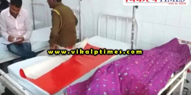 Pregnant woman died accident bonli
