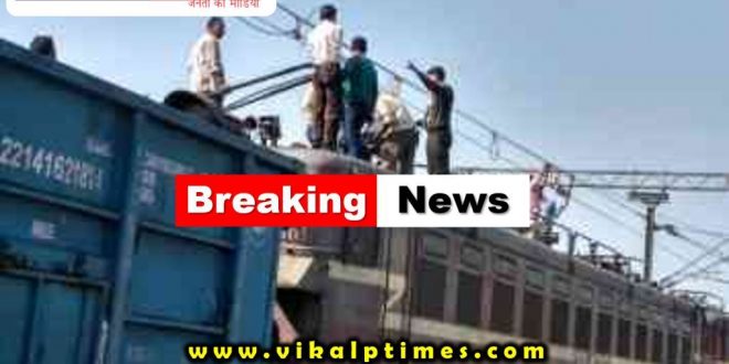 Rail traffic affected Panto breakdown goods train ranthambore