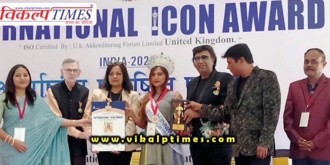 Sankra village daughter received international icon award