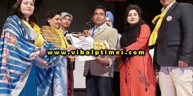 Sawai Madhopur Teacher Mohammad Nasir honored National Award