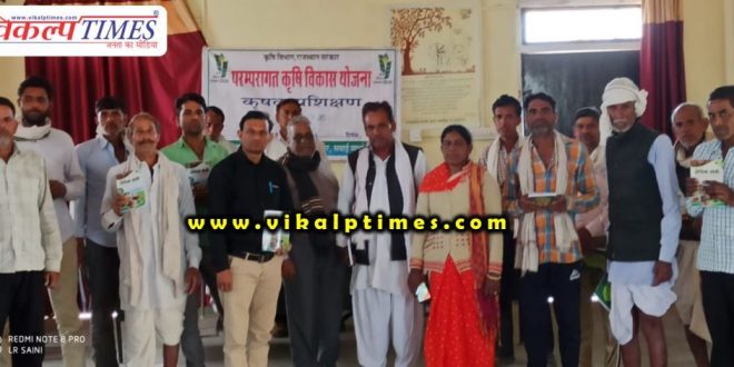 Under the PKVY scheme farmers taught tricks organic farming