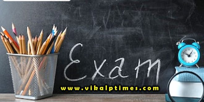 University Kota released BA exam 2020 time table