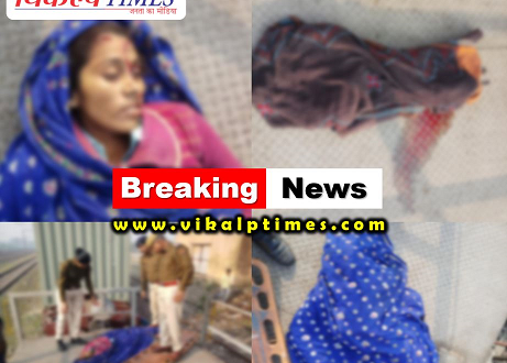 Woman child death train accident