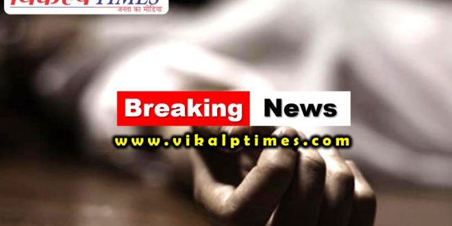 case pregnant woman death bolero accident bonli
