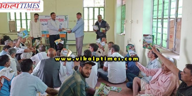 one day training camp traditional agriculture development scheme