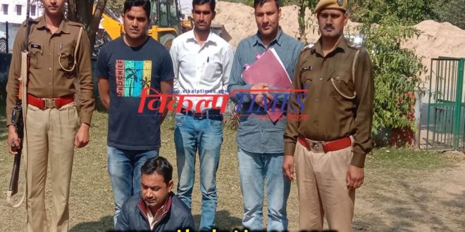 smack supplied Gang leader arrested kota