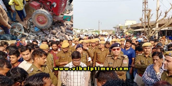 tractor trolley accident one people death malarna dungar