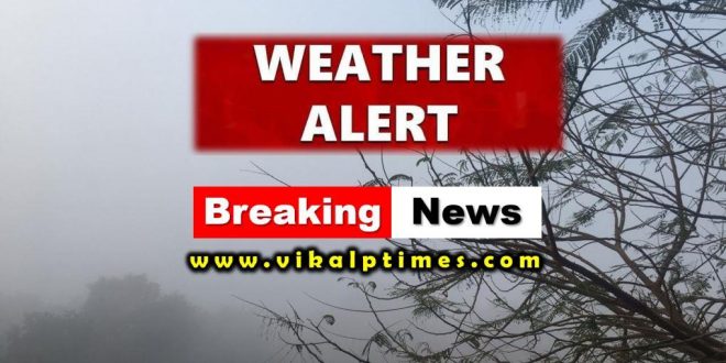 weather department alert for next 2 hours in jaipur kota karauli sawai madhopur baran