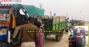 5 Tractor Seized Motor Vehicles Act gangapur city