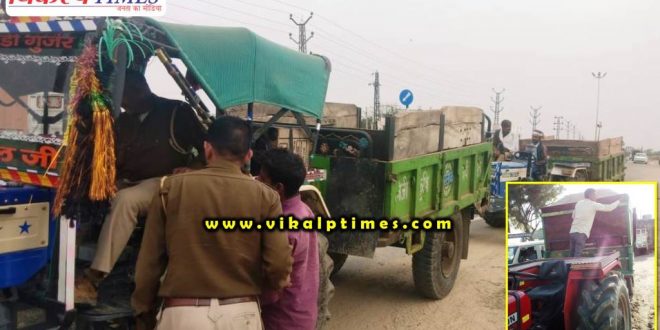5 Tractor Seized Motor Vehicles Act gangapur city