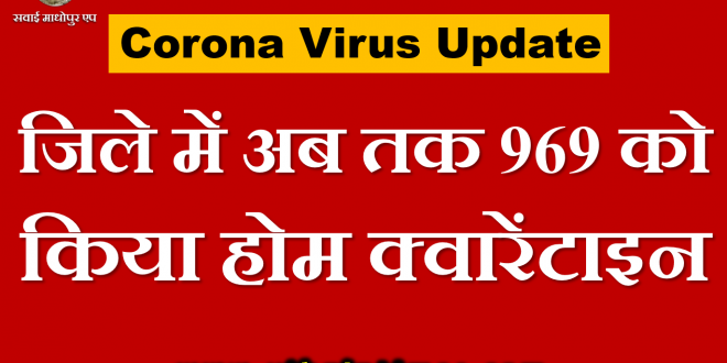 969 home quarantine corona virus update