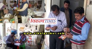 Action on raids Kundera information selling adulterated goods