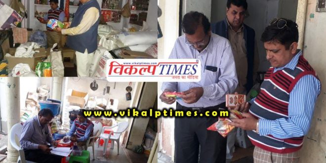Action on raids Kundera information selling adulterated goods