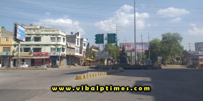 offices establishments essential services closed
