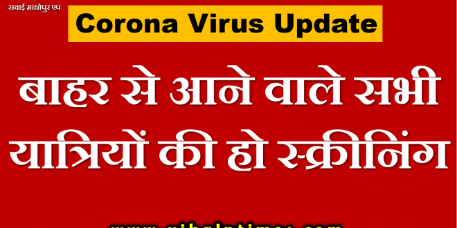 travelers screened corona virus lock down