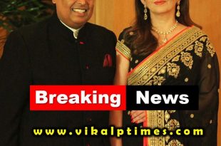 Ambani family visits Sawai Madhopur canceled