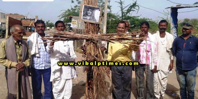 BJP leaders burnt effigy MLA Indira meena