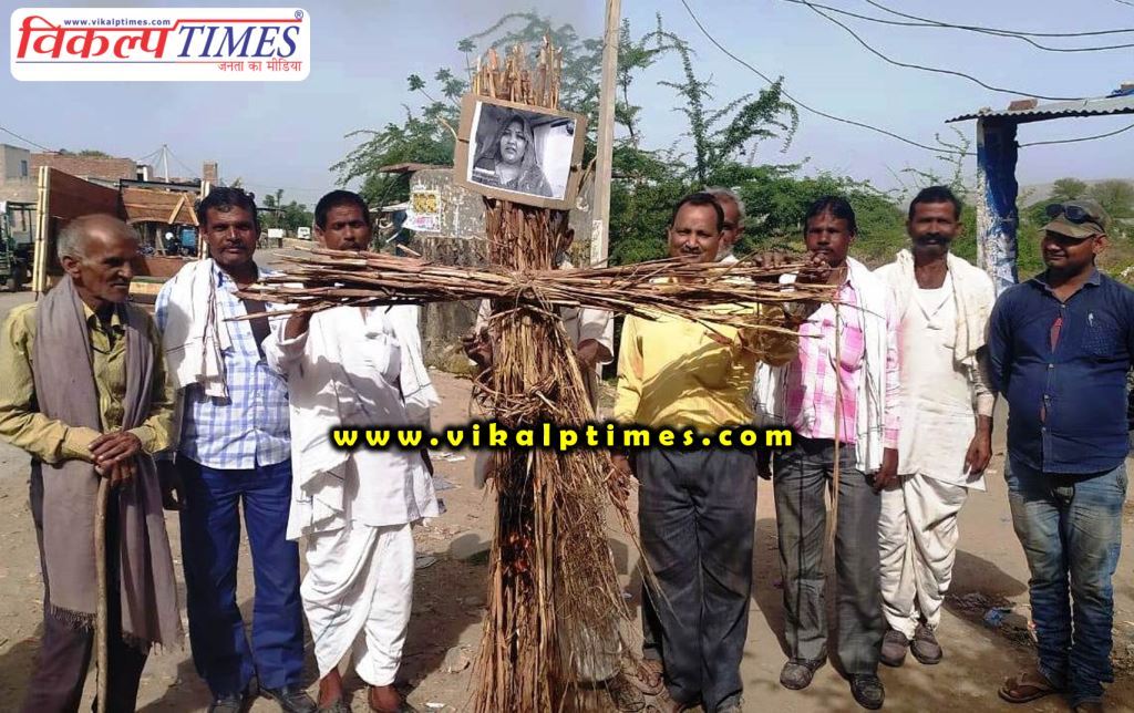 BJP leaders burnt effigy MLA Indira meena