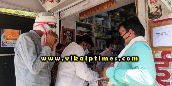 Caught selling masks maximum rate