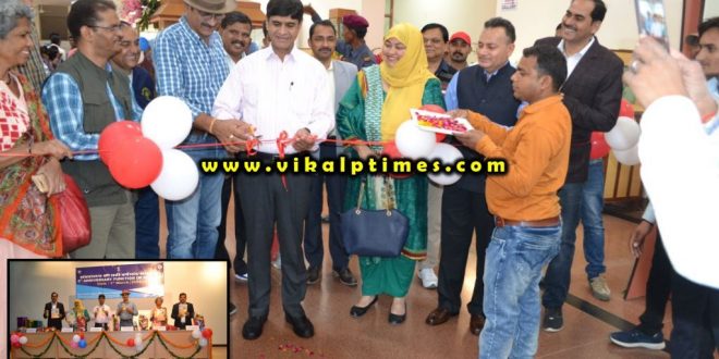 Celebration of Sixth Anniversary Rajiv Gandhi Regional Natural Museum