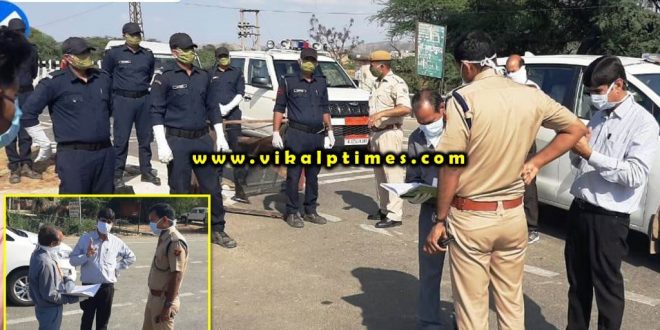 Collector SP inspection india lock down corona virus update