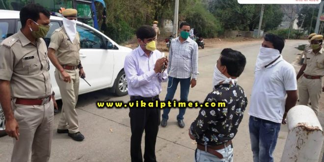 Collector SP inspection city Sawai Madhopur india lock down