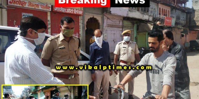 Collector SP inspected major routes city during Rajasthan Lock Down