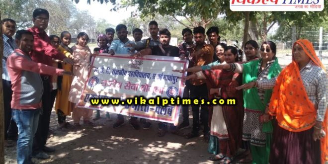 EK Bharat Shreshtha Bharat program organized