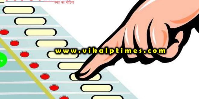 Election control panel set up sawai madhopur