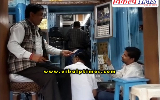 Income tax department raids businessmen Sawai madhopur