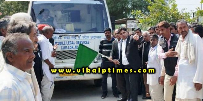 Information legal services available mobile van