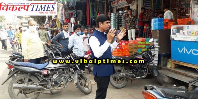 Made people aware corona infection sawai madhopur