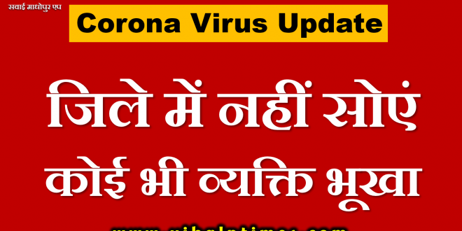person hungry district corona virus update