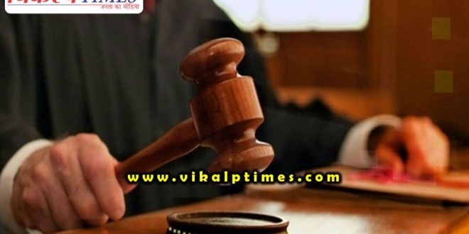 Order summon other officers including Superintendent Police case negligence research