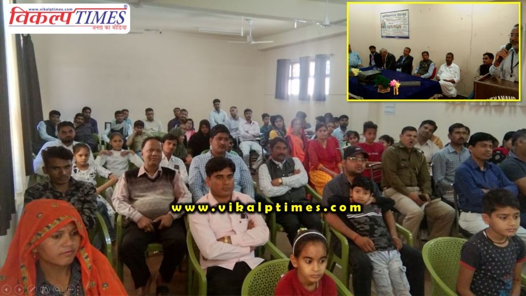 Parents visited model school Soorwal Sawai madhopur