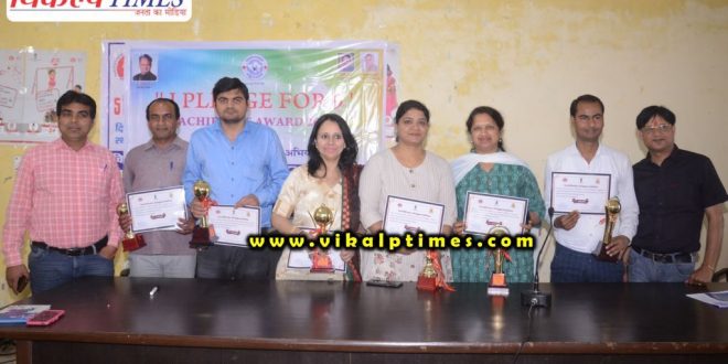 Physicians provided excellent services honored