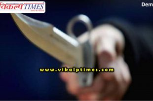 Police arrested accused illegal knife