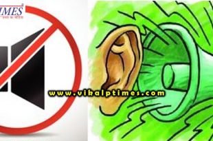 Restrictions sound amplifier examinations